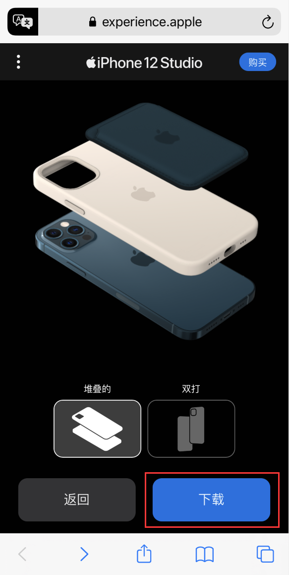 夏津苹果手机维修分享选购 iPhone 12 必备 