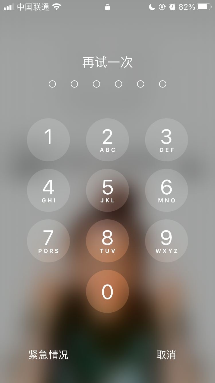 夏津苹果手机维修分享iPhone手机丢失后时间怎么做最安全 