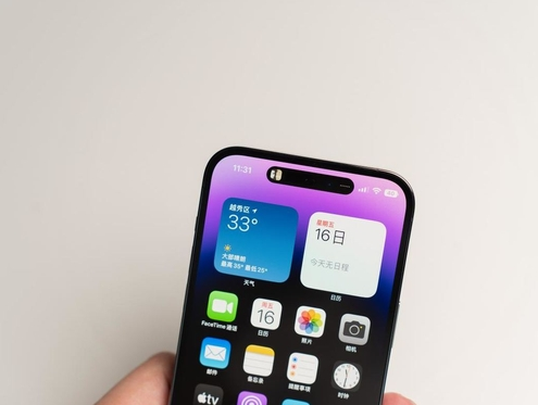 夏津苹果维修点分享iPhone 14 Pro手机黑屏多类诱因 